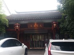 -祝家花園(伯渎港店)