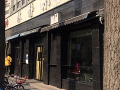 门面-林静小吃(复兴路店)
