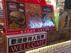 -美芝莲(钻汇广场店)