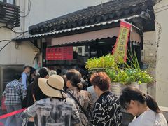 -昆艺糕团