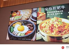-远洋未来汇
