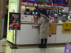 -7分甜(海州利群广场店)