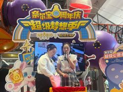 -奈尔宝·儿童乐园·亲子餐厅(星河湾店)