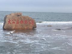 -渡海小渔村.老辈日照菜