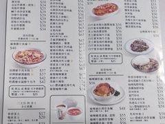 菜单-金记冰室(霎东街店)