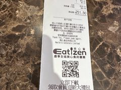 -美心皇宫(屯门大会堂店)