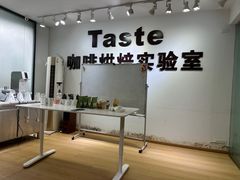 -PCA专业咖啡技能训练营(西南重庆总部)