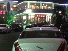 -梅山饭店-中餐厅(梅山路店)