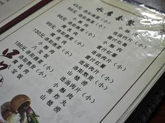-管记水席老店(仙果市街店)