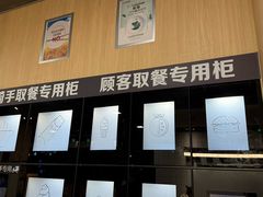 -麦当劳(朝阳北路店)
