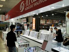 -臻美视爵眼镜·明月·依视路·蔡司折扣店(广渠门店)