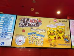 -DQ·蛋糕·冰淇淋(阜盛道店)
