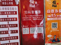 -虾饺妹·粤式手工点心(水荫路店)