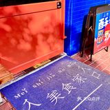 🍂秋天的武汉天地人均50的小阳台下午茶真香