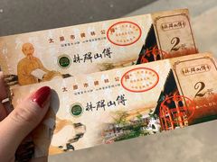 -碑林公园