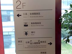 -武侯区人民政府政务服务中心