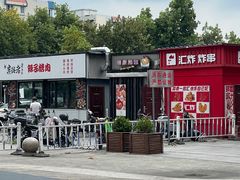 -澳洲广场