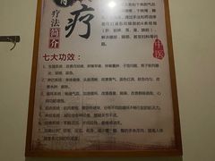 -强手盲人推拿·颈肩腰背调理(南新路店)