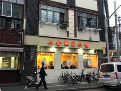 门面-云南路美食街