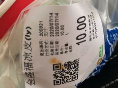 -超市发超市(学院路店)