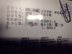 -上海德星奔驰(江杨南路店)