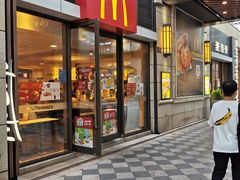 门面-麦当劳(长泰商业广场店)