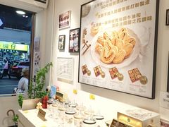 -曲奇童话(尖沙咀店)