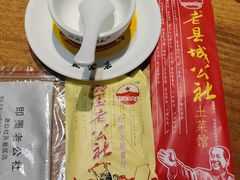 -即墨老公社·海肠捞饭大王(古城店)