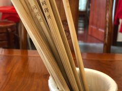 -同得兴 Since·1995 传统苏式面馆(嘉馀坊店)