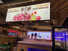 -深海聚汇·牛榴宴·自助料理(江宁万达店)