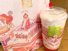-奈雪的茶(中海环宇荟店)