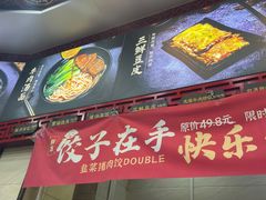 -蔡林记(珞狮南路店)