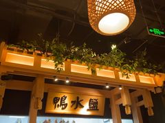 -南京大牌档(龙江新城市广场店)