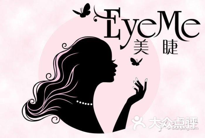 eyeme精緻韓式美睫美甲沙龍圖片 - 第159張