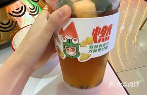 Fruit Tea Blast