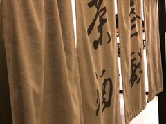 -茶叁酒肆·楚味江湖(菱角湖店)