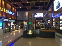 -万达影城(惠济万达广场IMAX店)