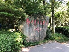 -邓小平故里