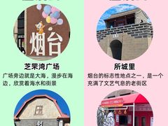 -东辰望海鱼码头·海鲜餐厅