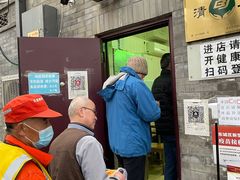门面-增盛魁小吃店