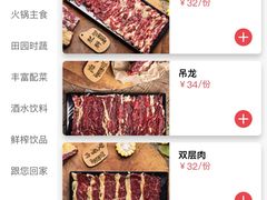 -陈记顺和牛肉火锅馆(天河北路店)
