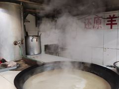 -莒县世起全羊馆(塔桥人家店)