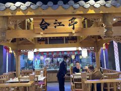 -夫妻肺片·老字号