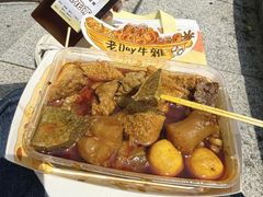 -老day牛杂(官也街总店)