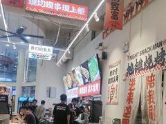 -宵夜侠·自选衡阳烧烤大排档(新塘白江店)