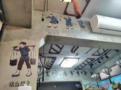 -节节香.成都非遗肥肠粉(总店)