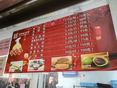 -沈大成(南京东路店)