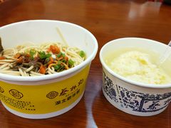 -蔡林记(昙华林泛悦汇店)
