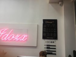 点击看大图 -YDO SALON