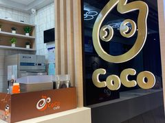 -CoCo都可(大兴凯德MALL店)